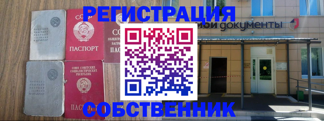пропишу в квартире в Воронежской области